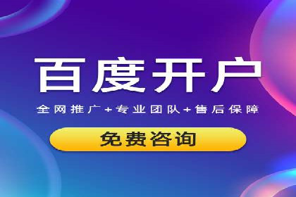 信息流代运营的秘密：如何提高转化率