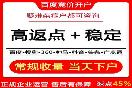 百度推广与内容创作的协同效应