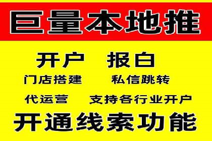 百度SEM代运营实战案例：如何实现低成本高回报